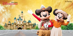 Hospitality News: Hong Kong Disneyland 