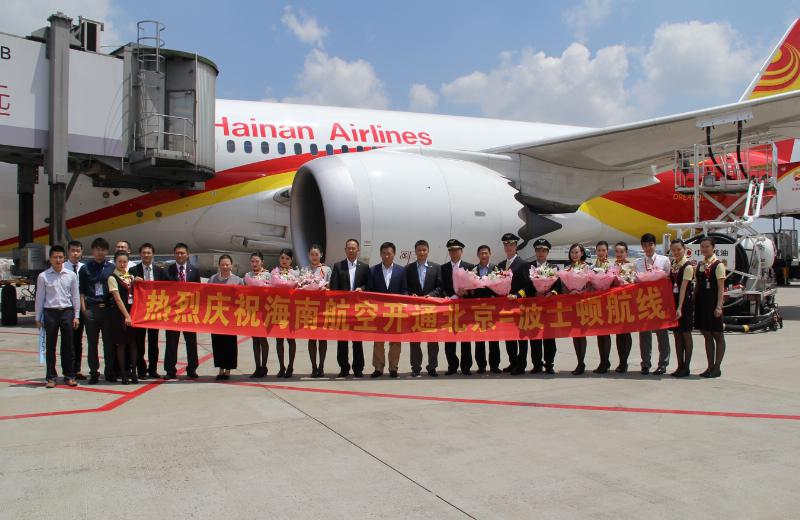 Hainan Airlines Co LTD Boston to Beijing