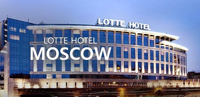 Lotte Hotel Moscow